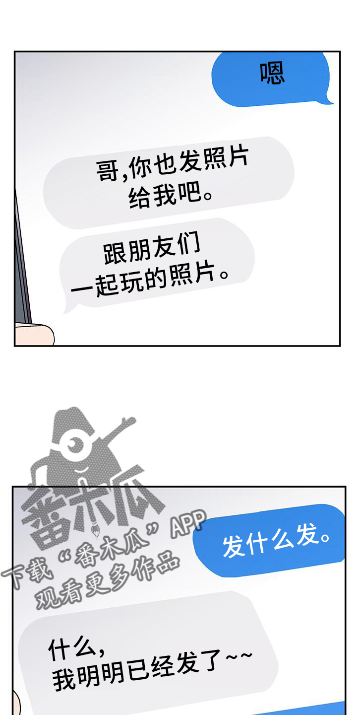 第38章：年龄7