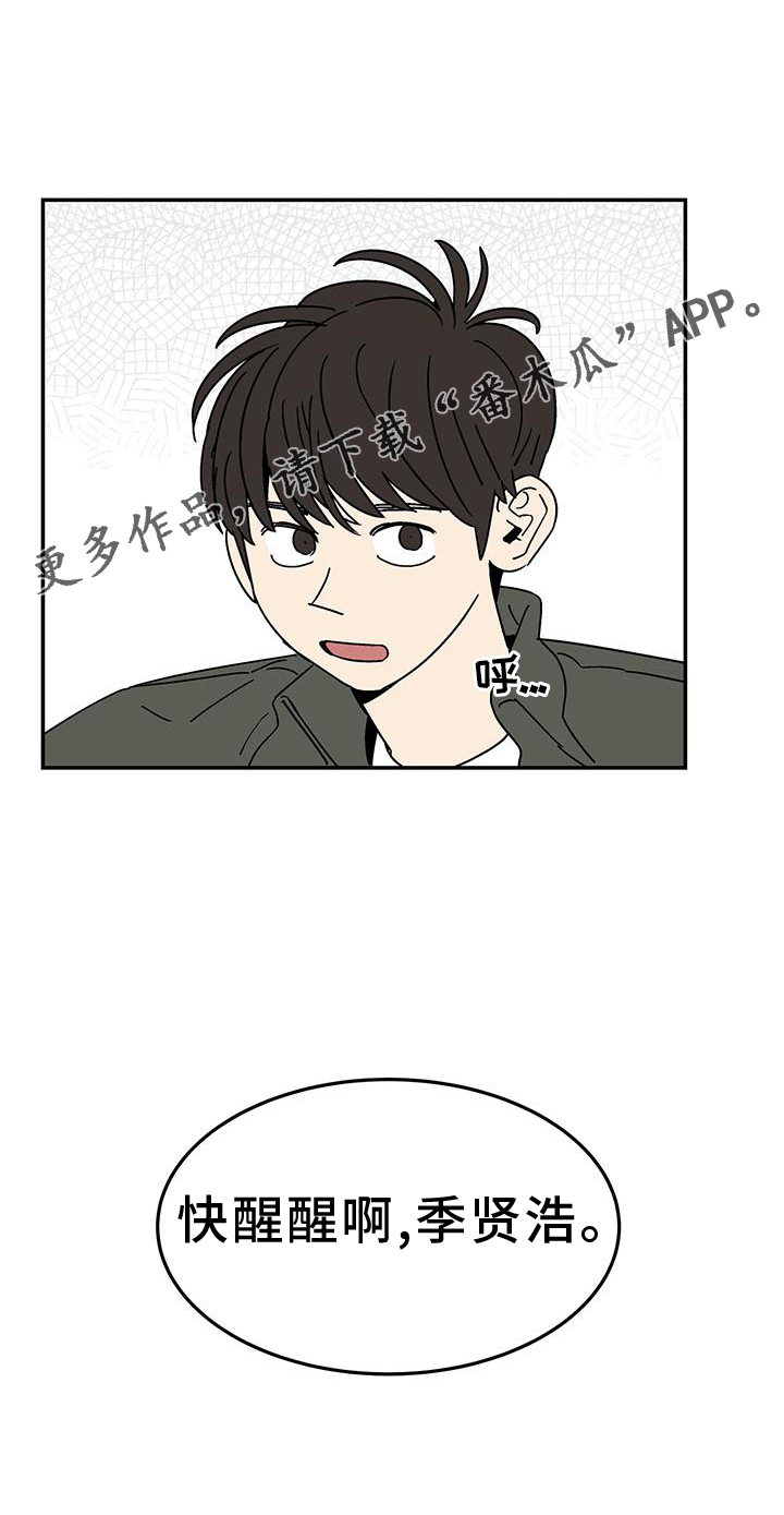 第39话17