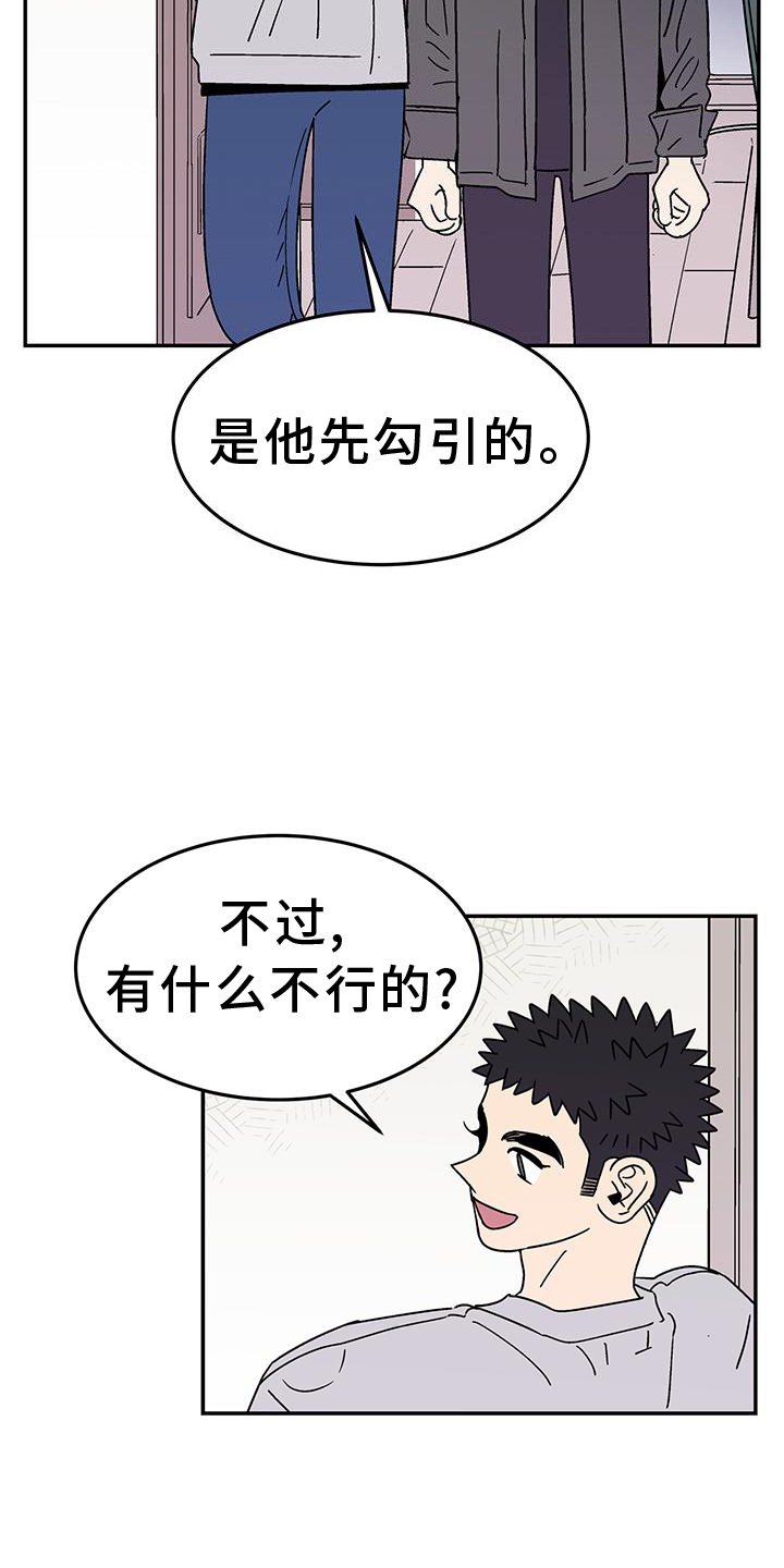 第39章：不行14