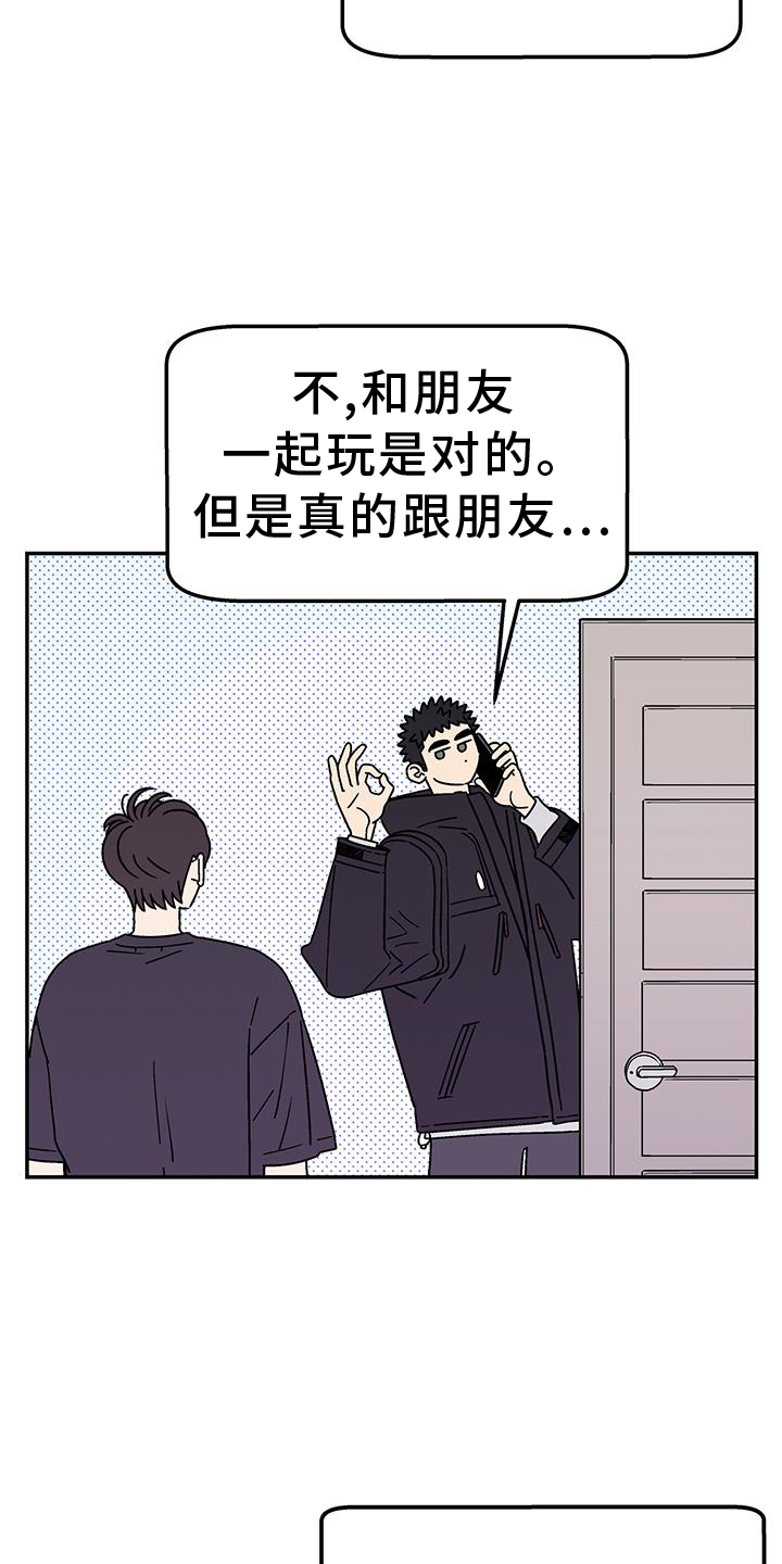 第36章：开心6