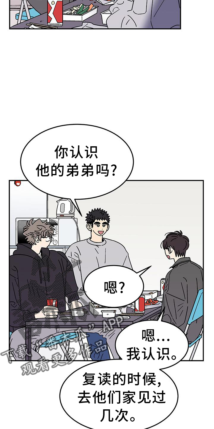 第39章：不行5