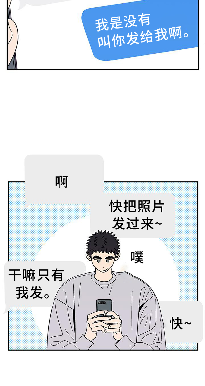 第38章：年龄8