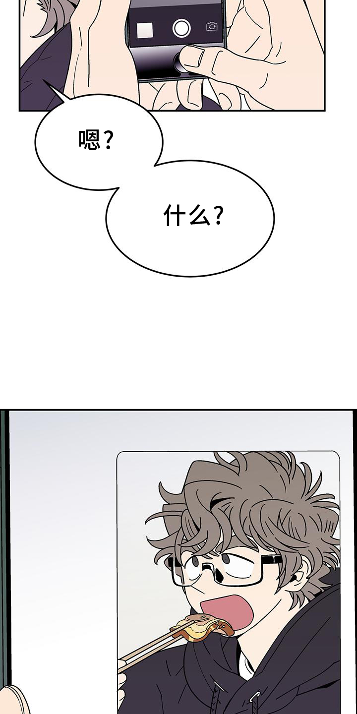 第38章：年龄10