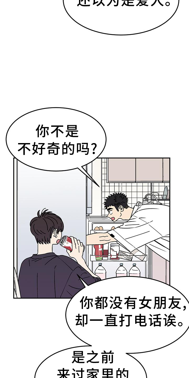 第36章：开心16