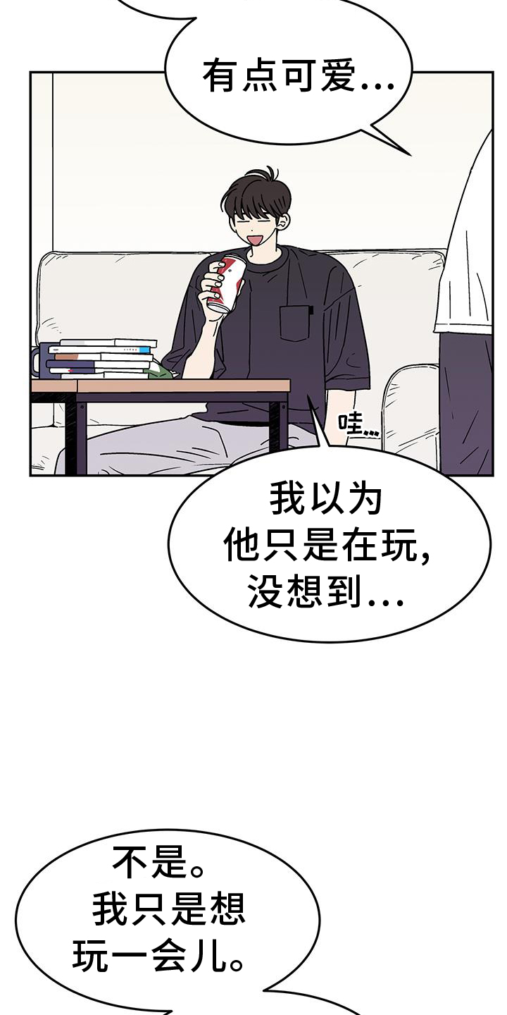 第36章：开心18