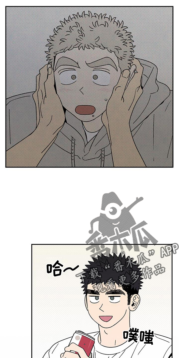 第37章：是谁15