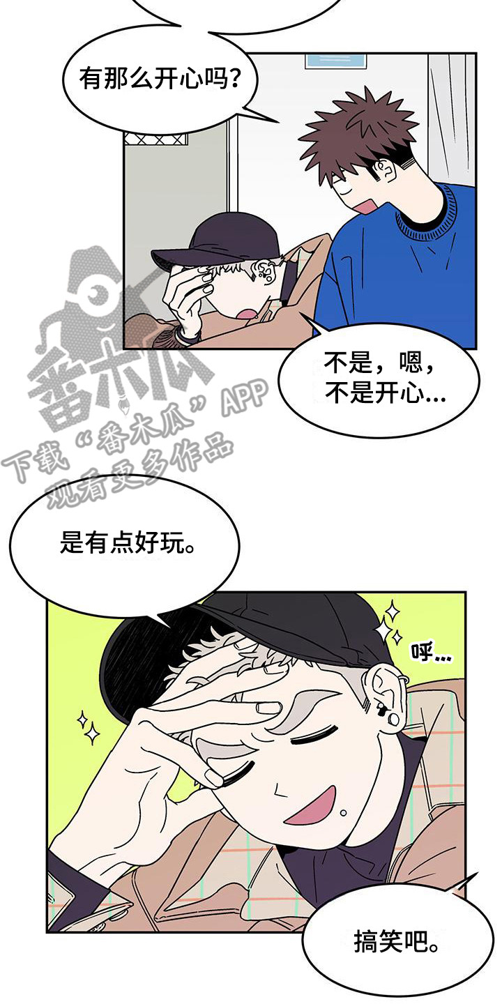 第8话7