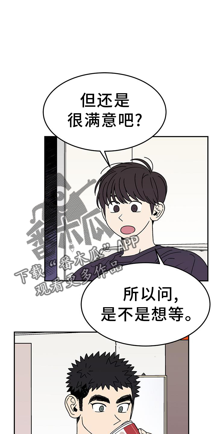 第37章：是谁11