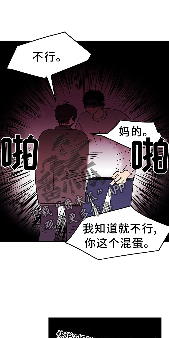第39章：不行15
