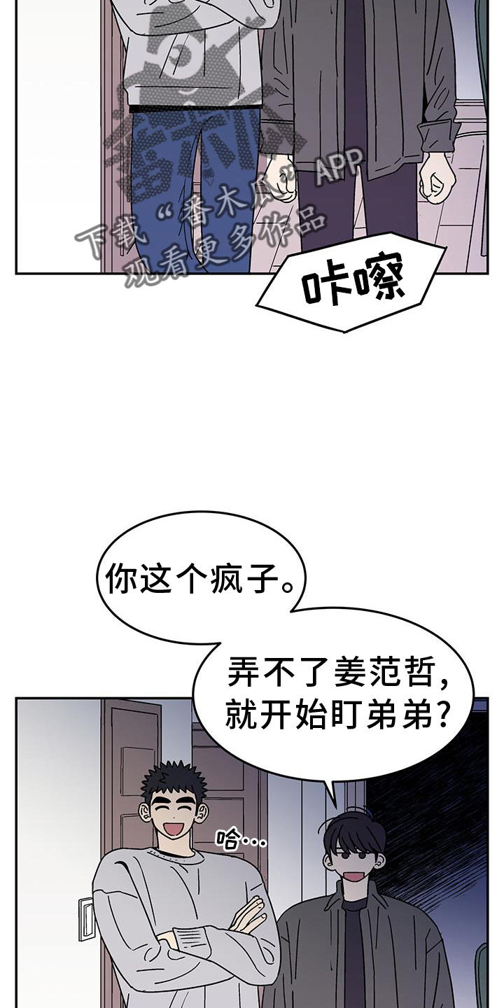 第39章：不行13