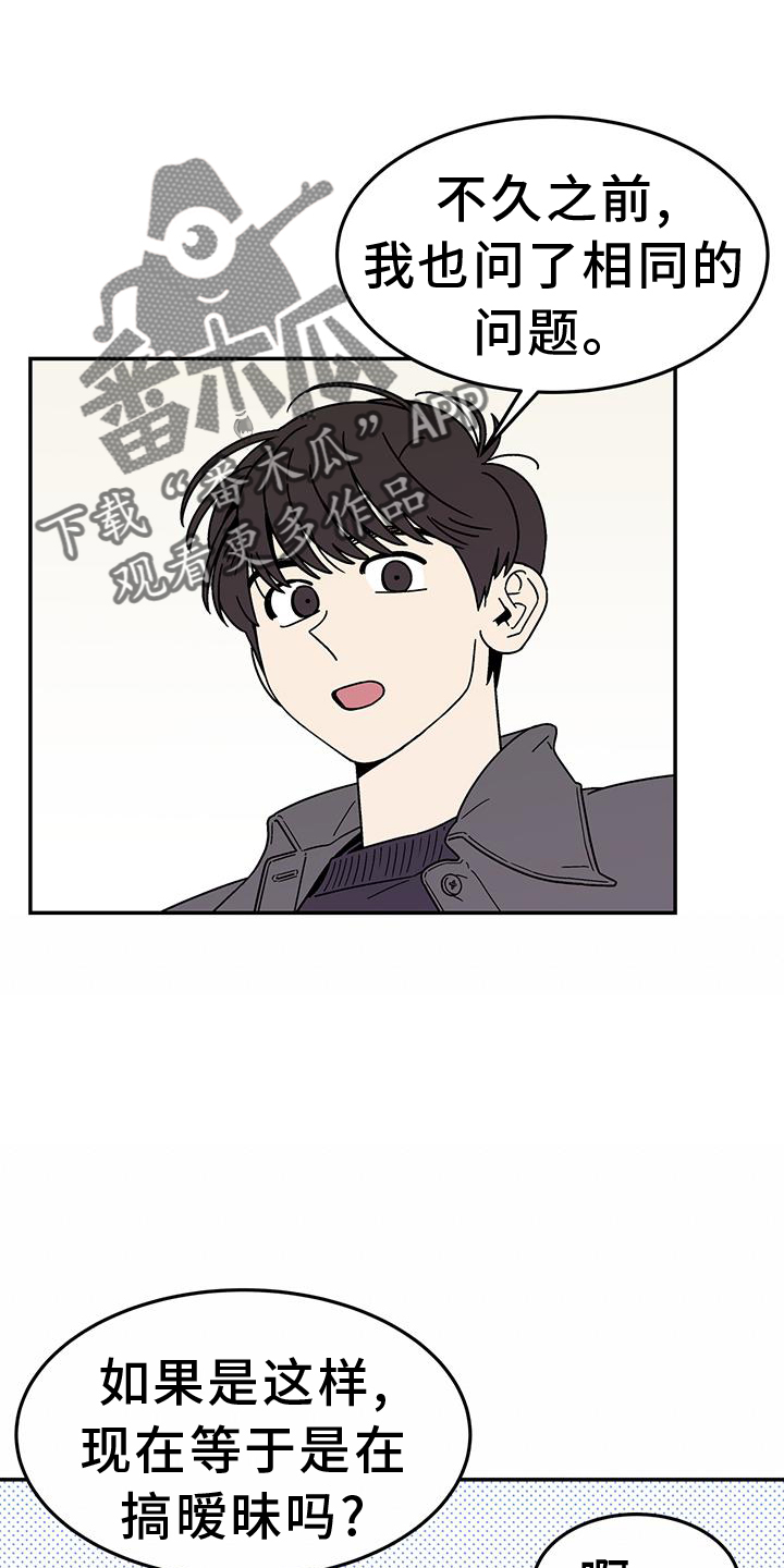 第38章：年龄13