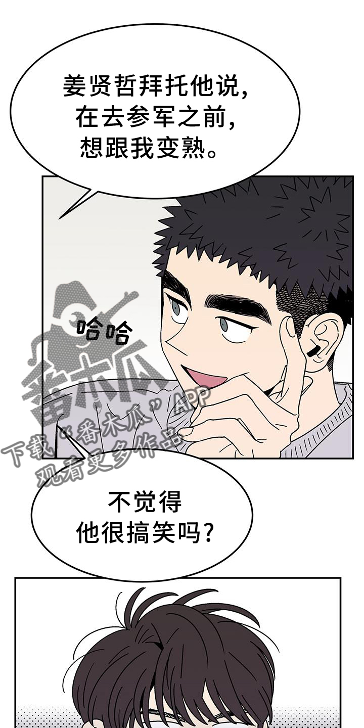 第39章：不行7