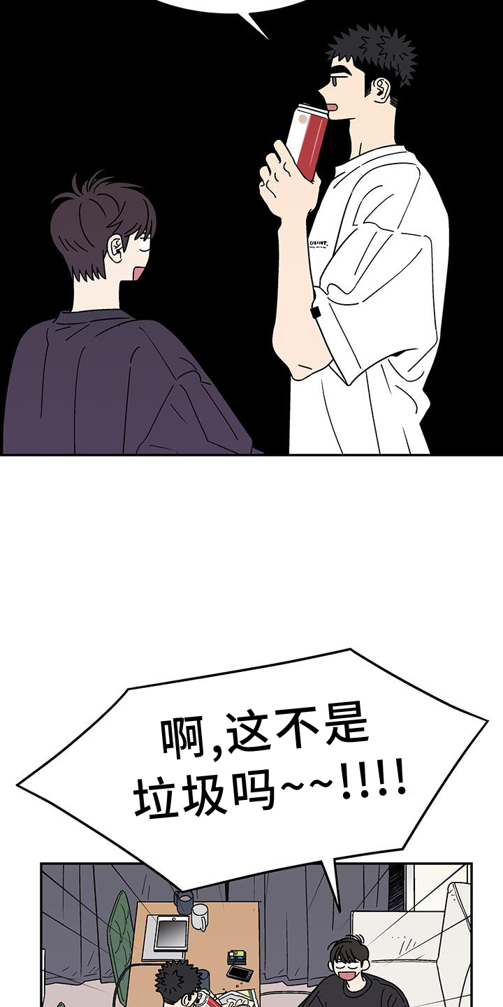 第37章：是谁6