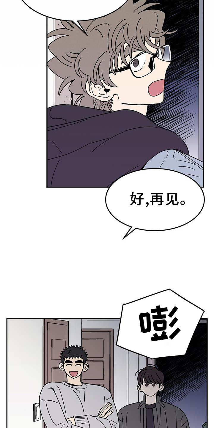 第39章：不行12