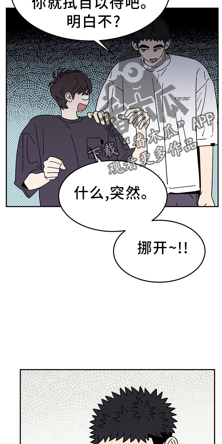 第38章：年龄5