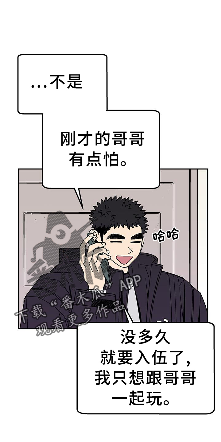 第36章：开心11