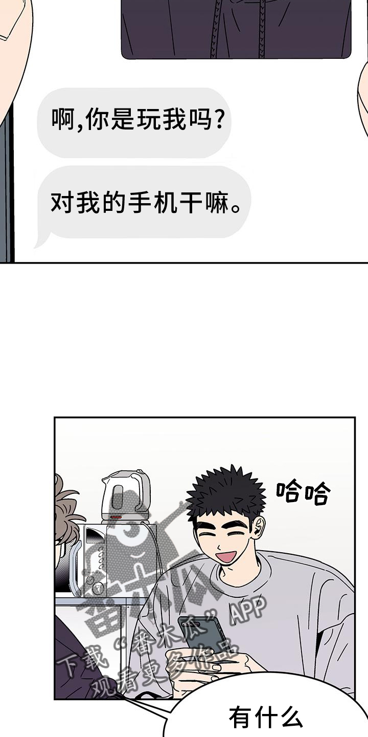 第38章：年龄11