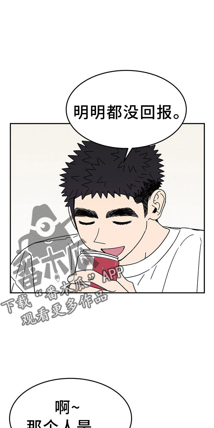 第37章：是谁17