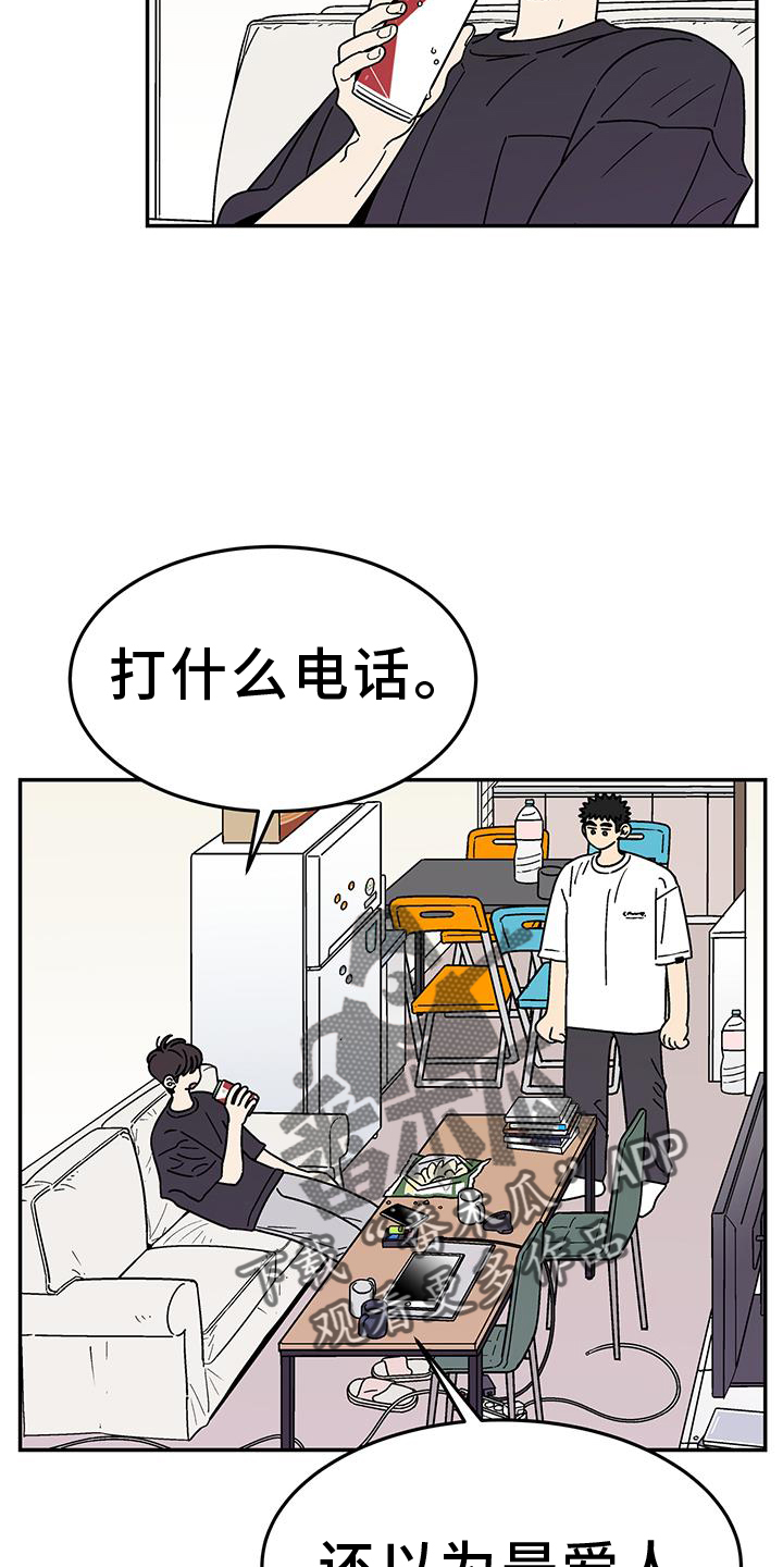 第36章：开心15