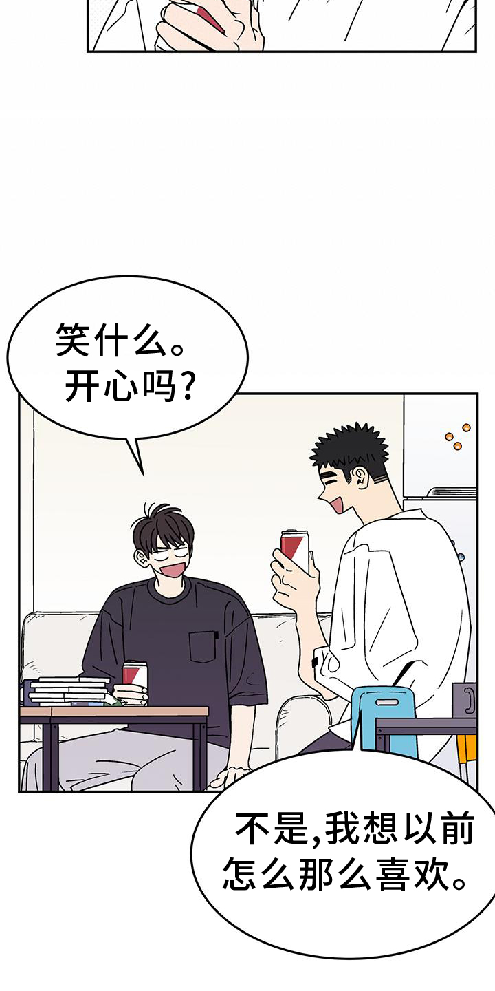 第37章：是谁16