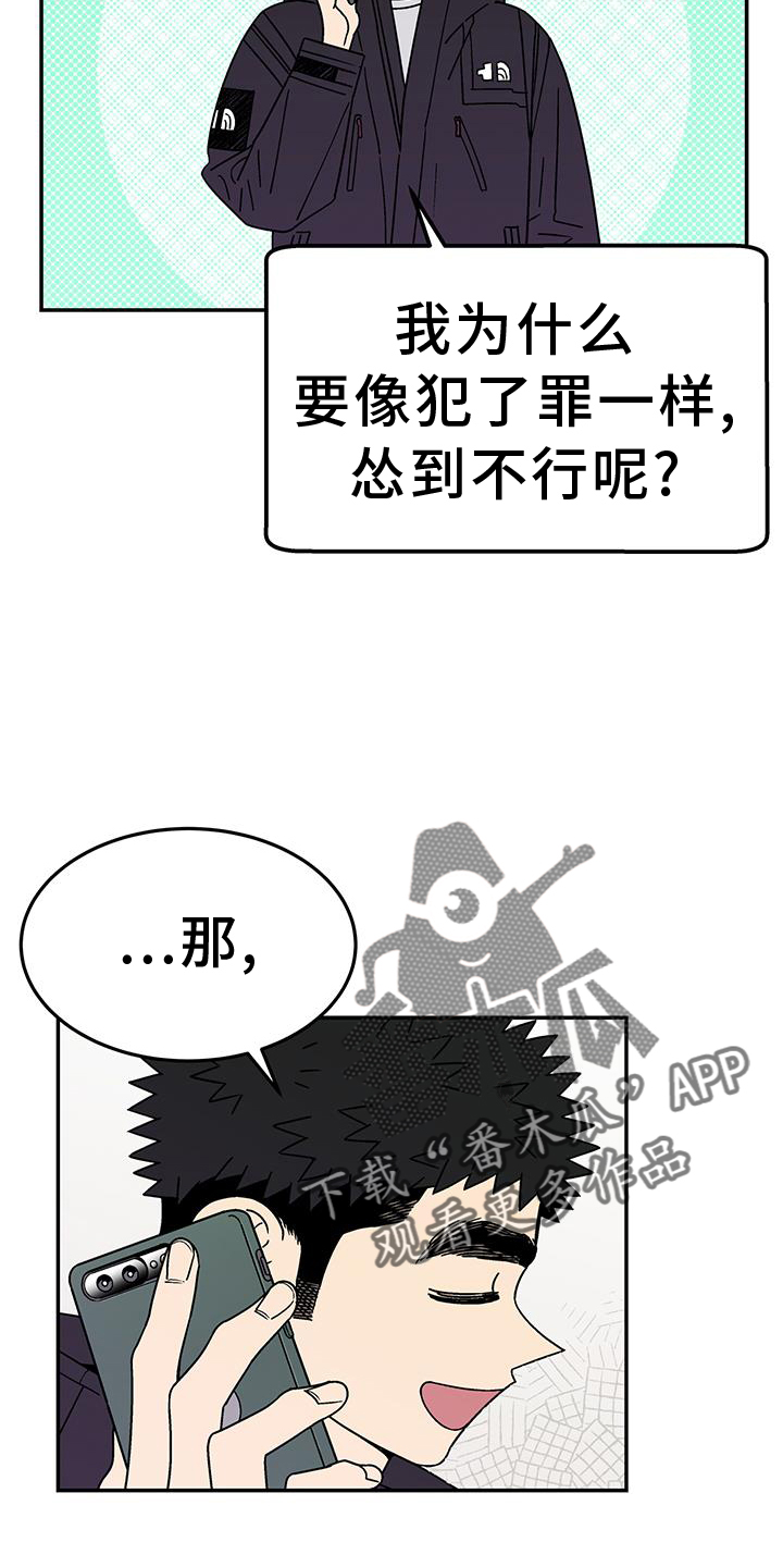 第36章：开心9