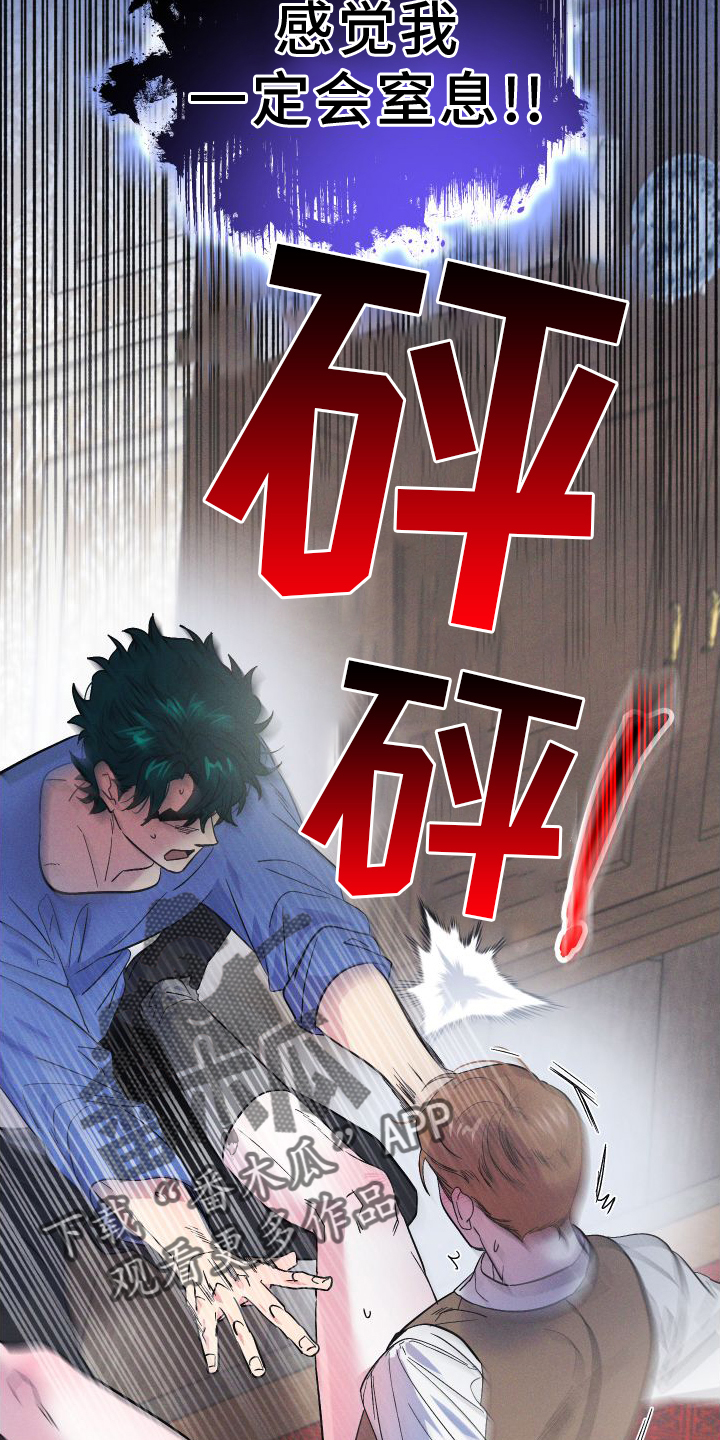第62章：恨意15