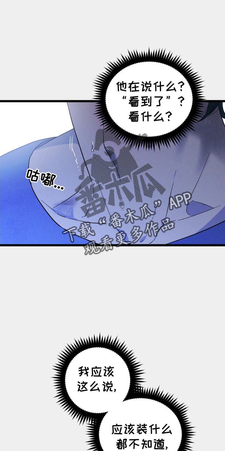 第59章：质问1