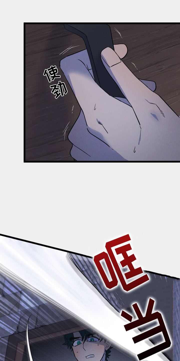 第57章：真相2