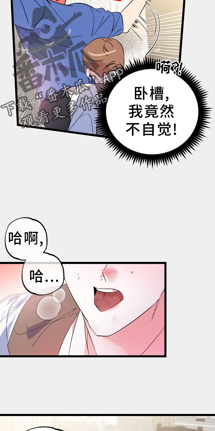 第61章：方法9