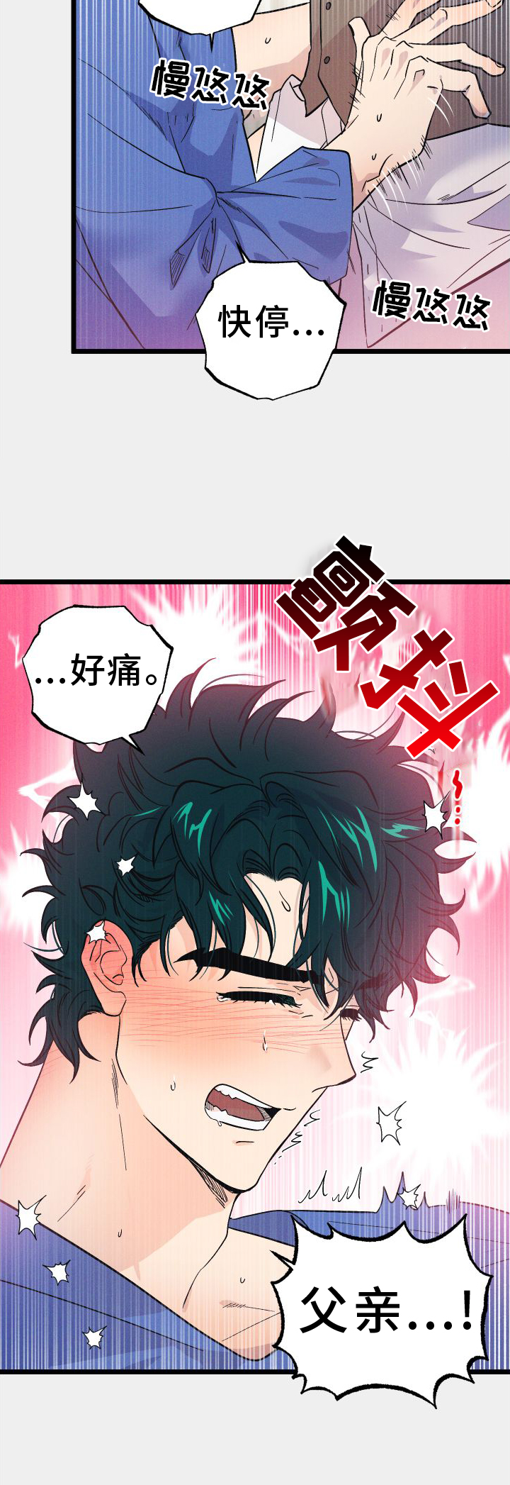 第62章：恨意2