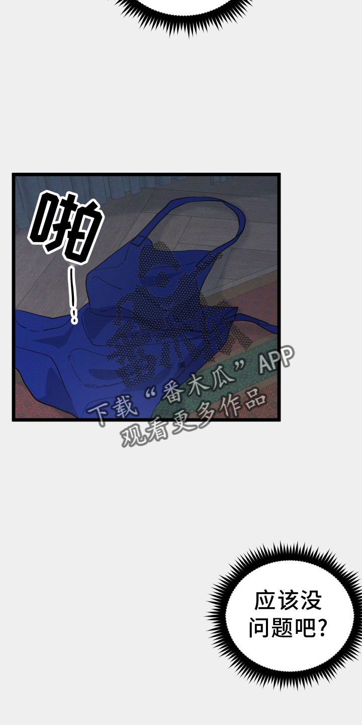 第51章：挺好7