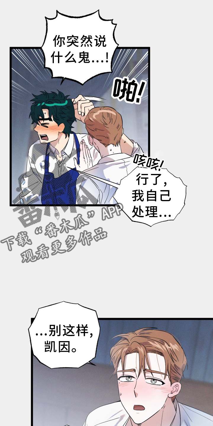 第51章：挺好1