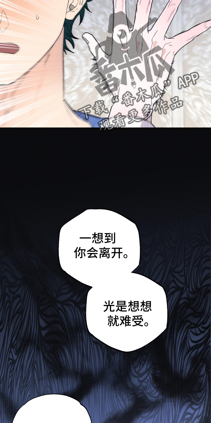 第60章：喜欢的事5