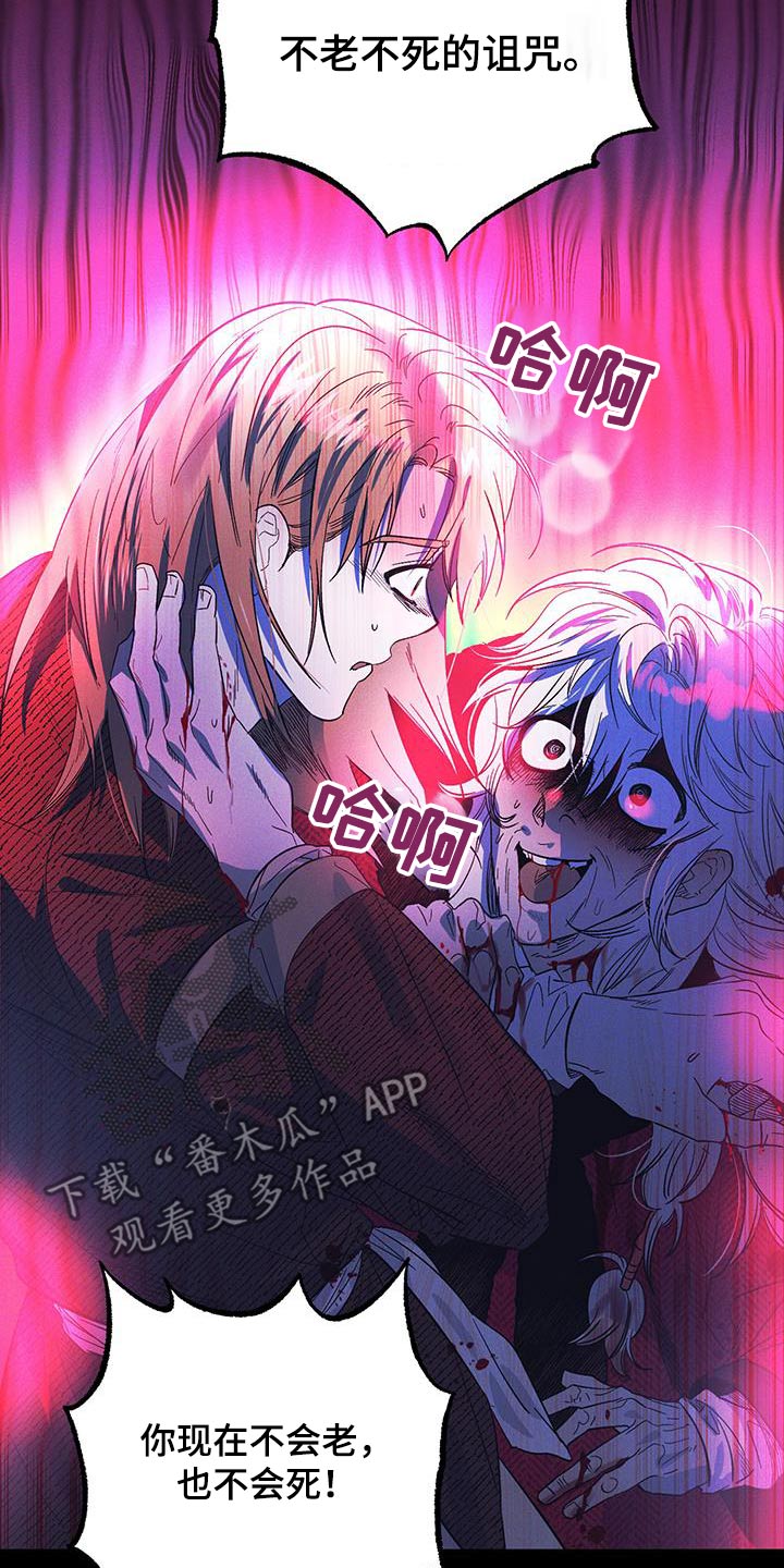 第83话2