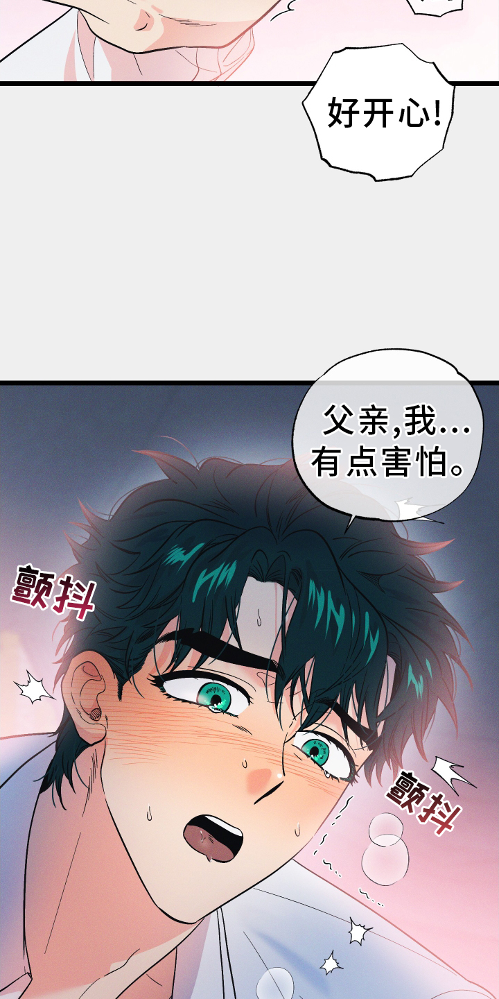 第52章：再次12