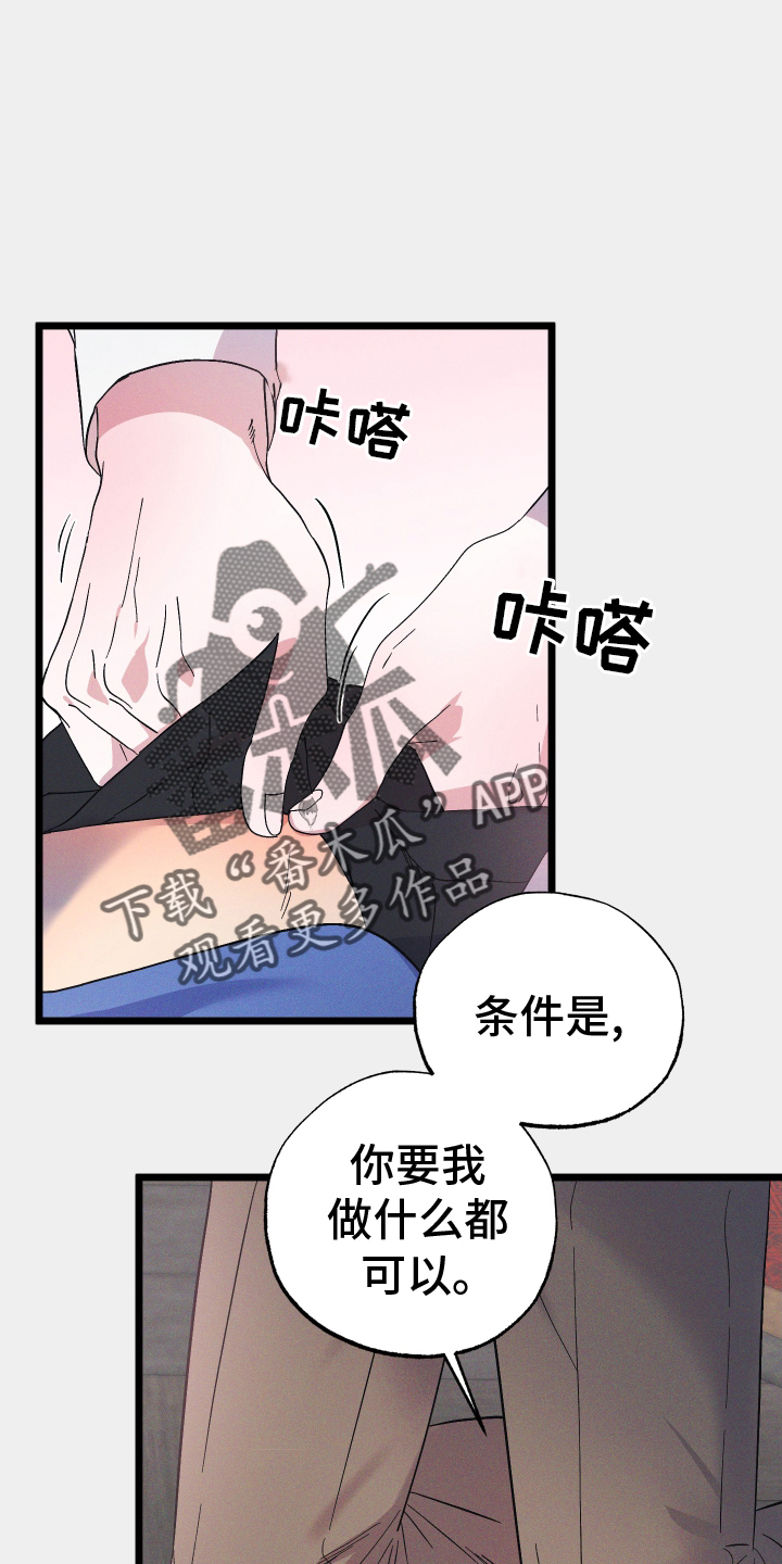 第60章：喜欢的事21