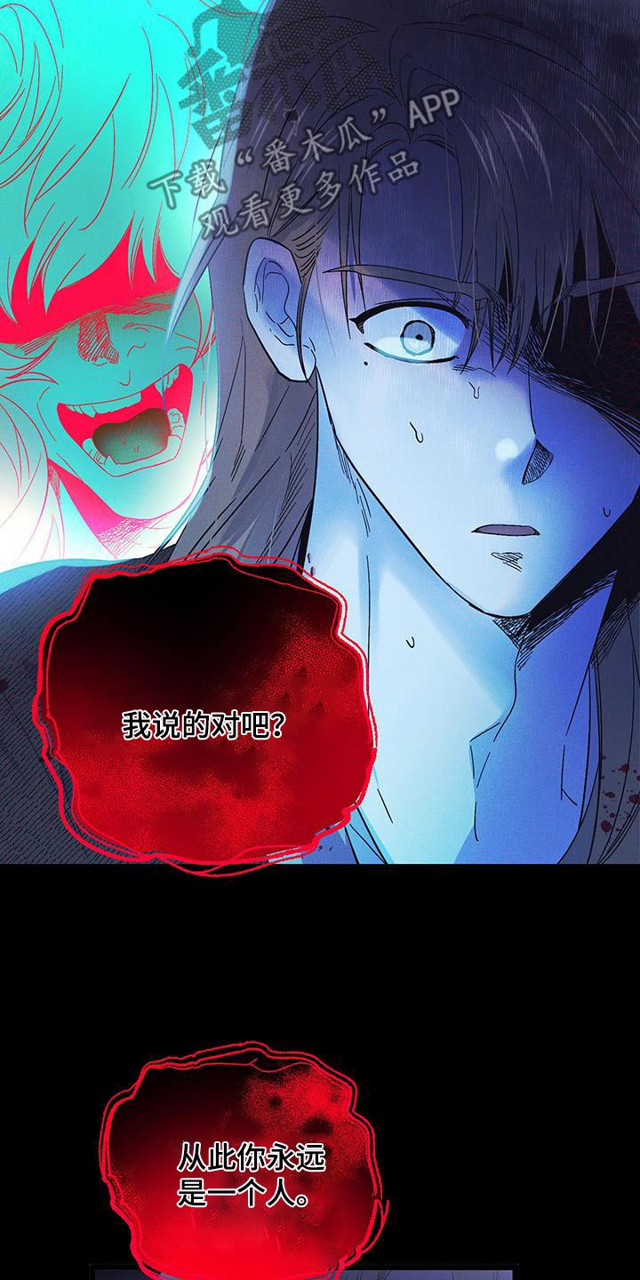 第83话19
