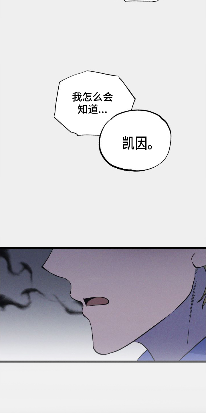 第57章：真相24