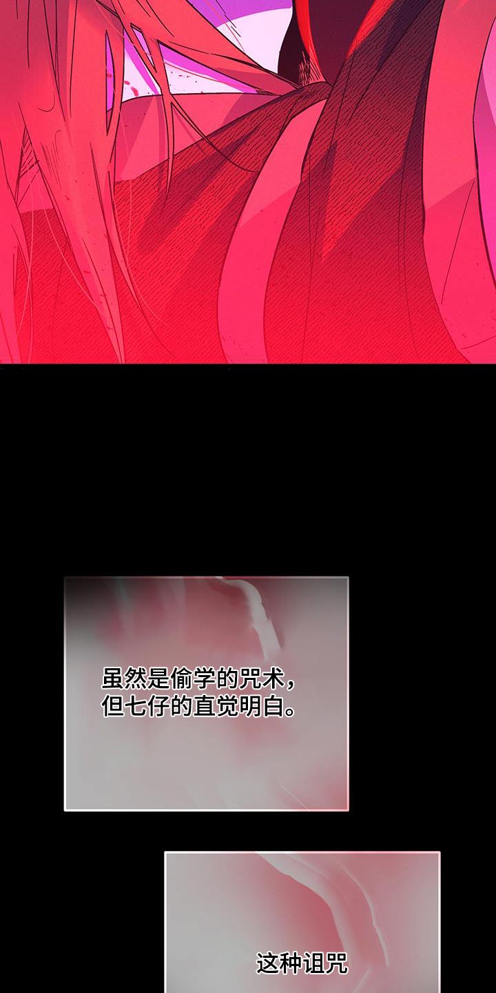 第83话13