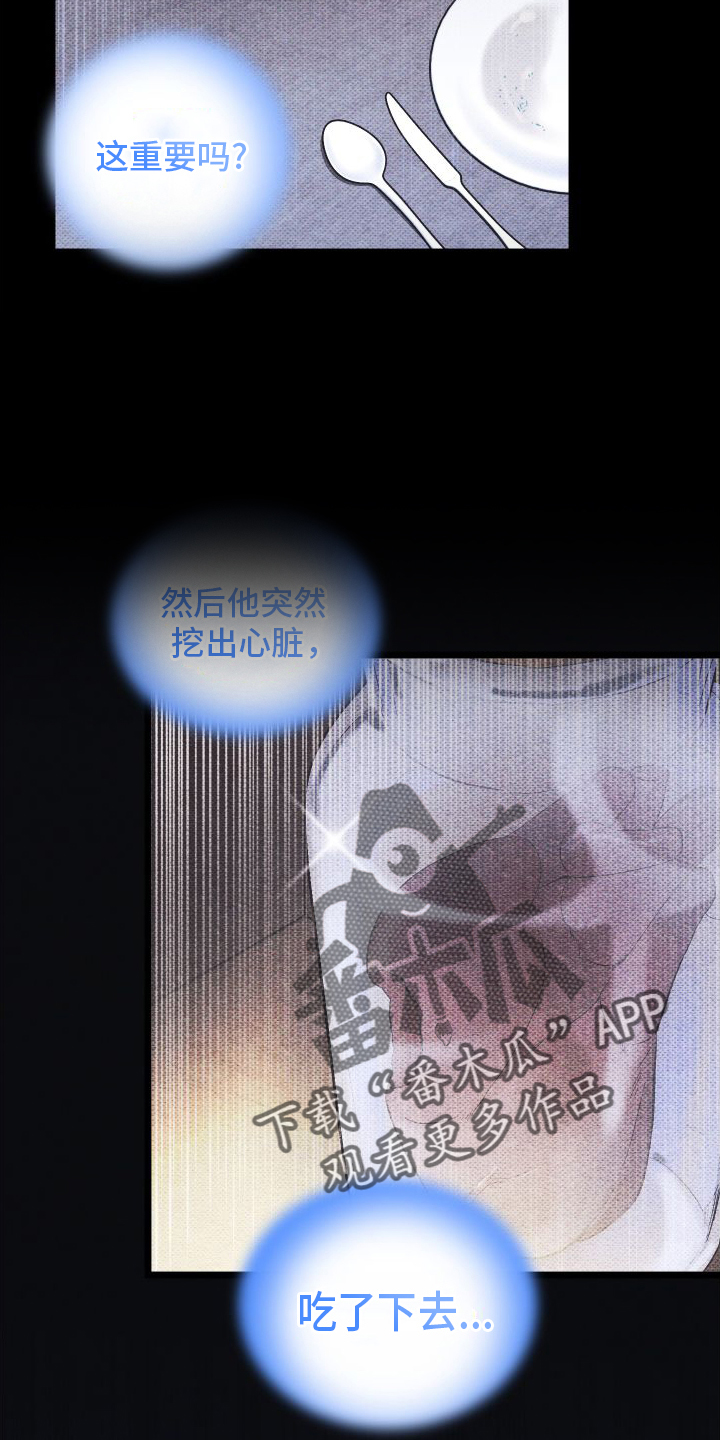 第58章：看见了17