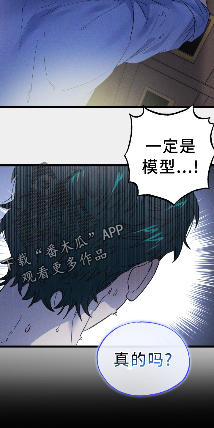 第56章：新的密室13