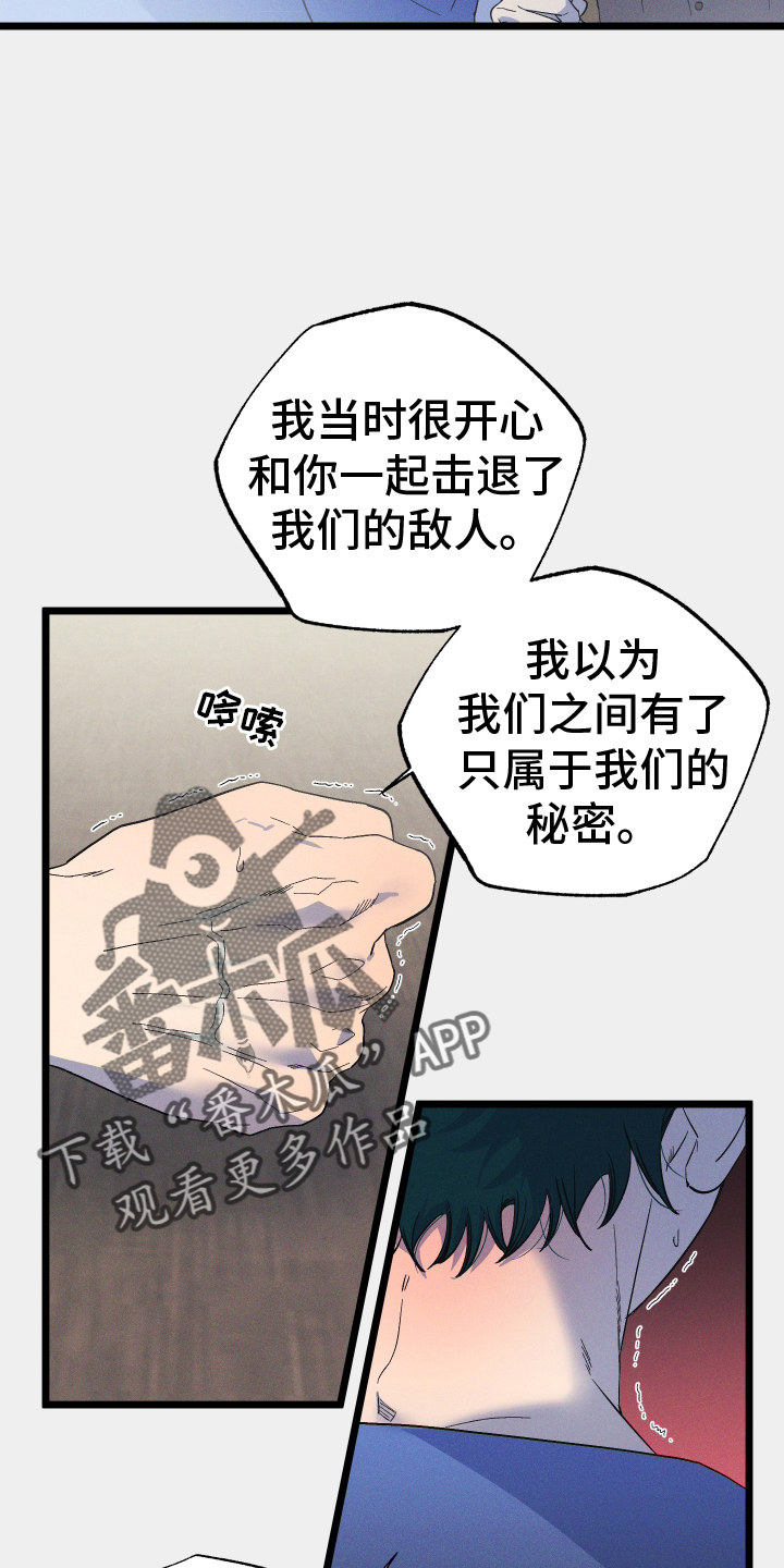 第59章：质问19