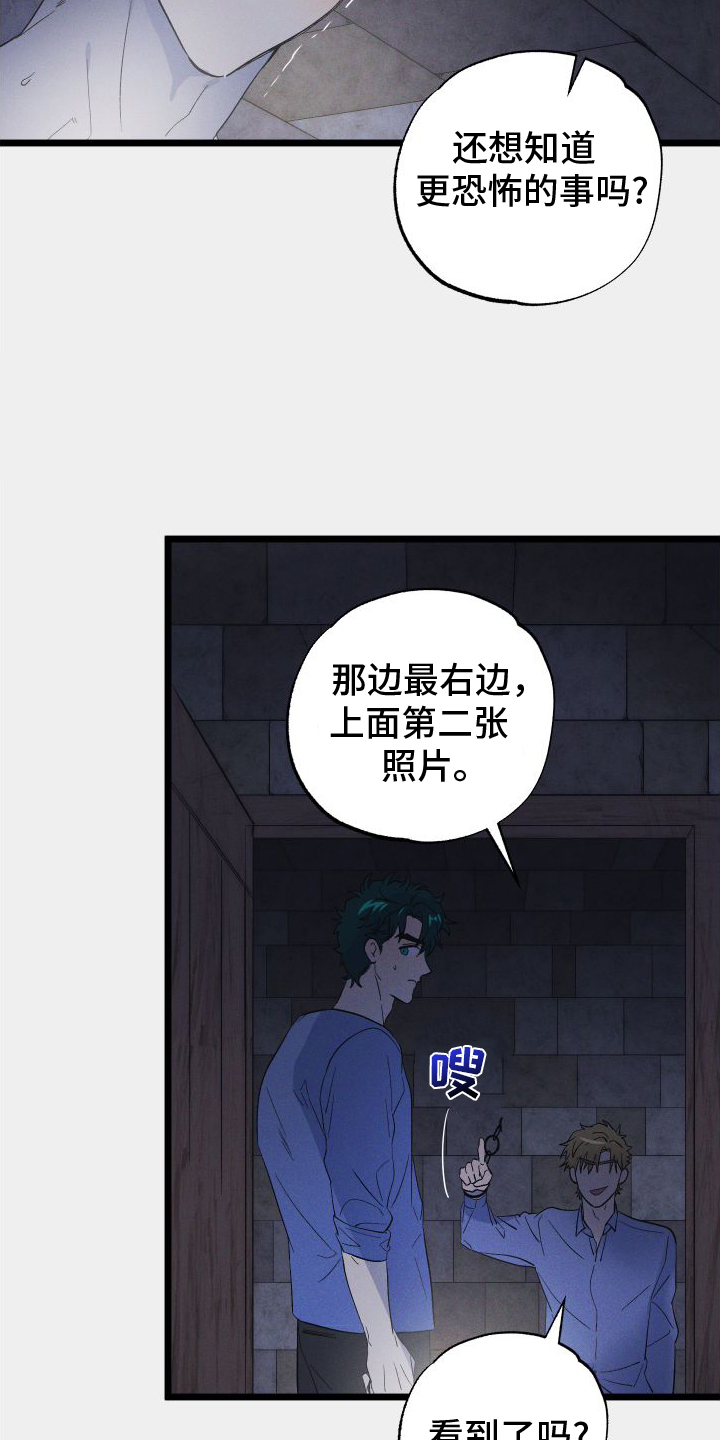 第57章：真相22
