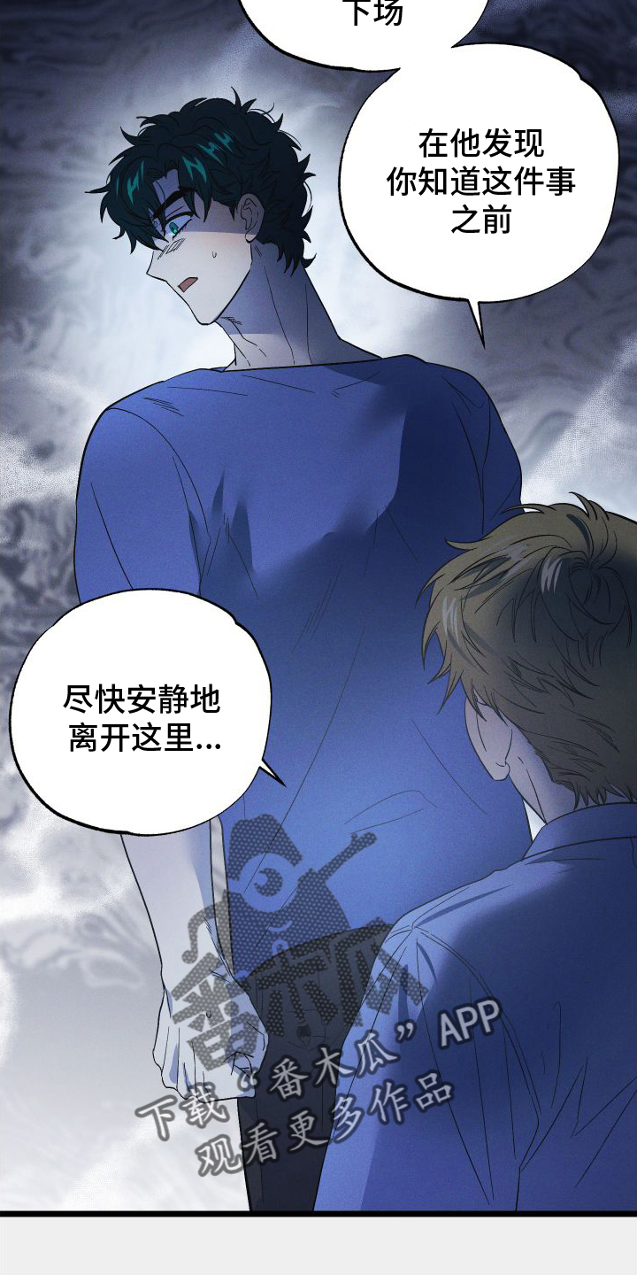 第58章：看见了3