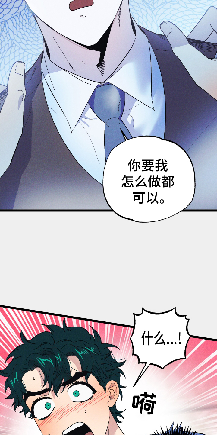 第60章：喜欢的事14