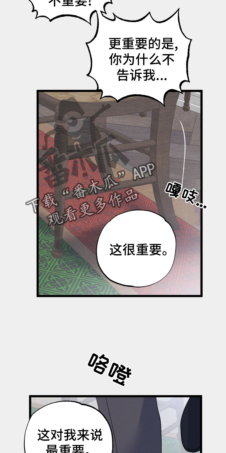 第60章：喜欢的事3