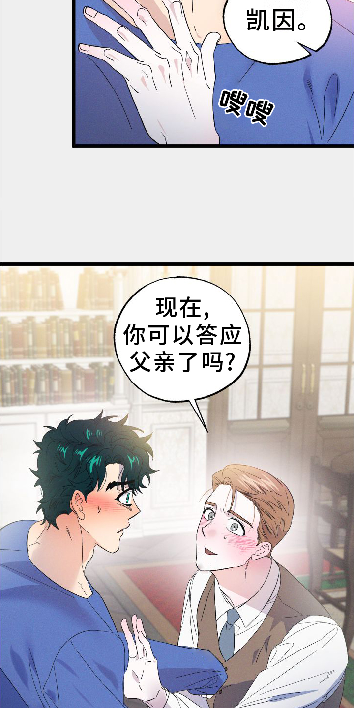 第61章：方法12