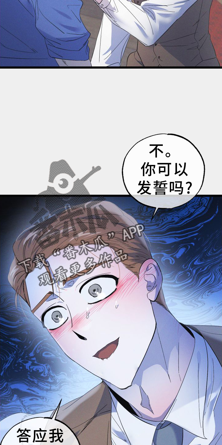 第61章：方法13