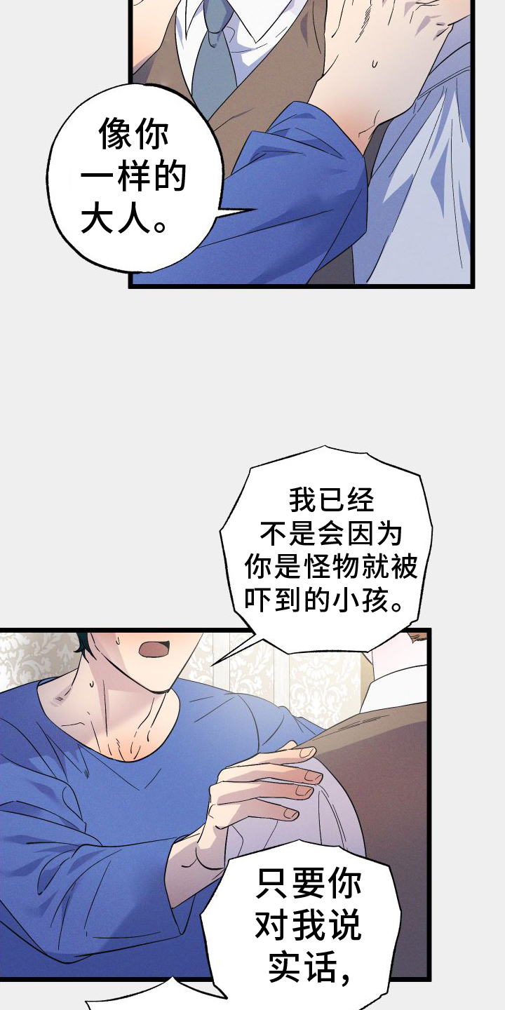 第61章：方法18