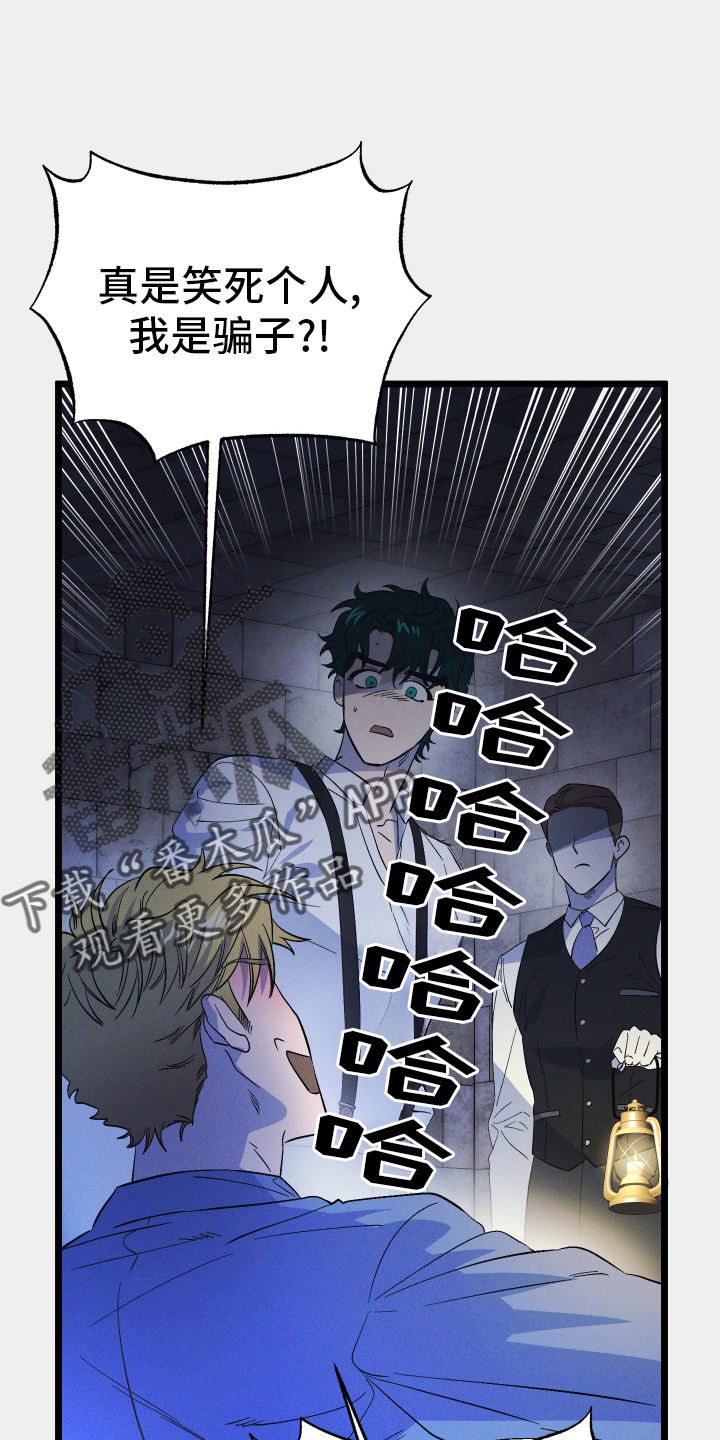 第67话19
